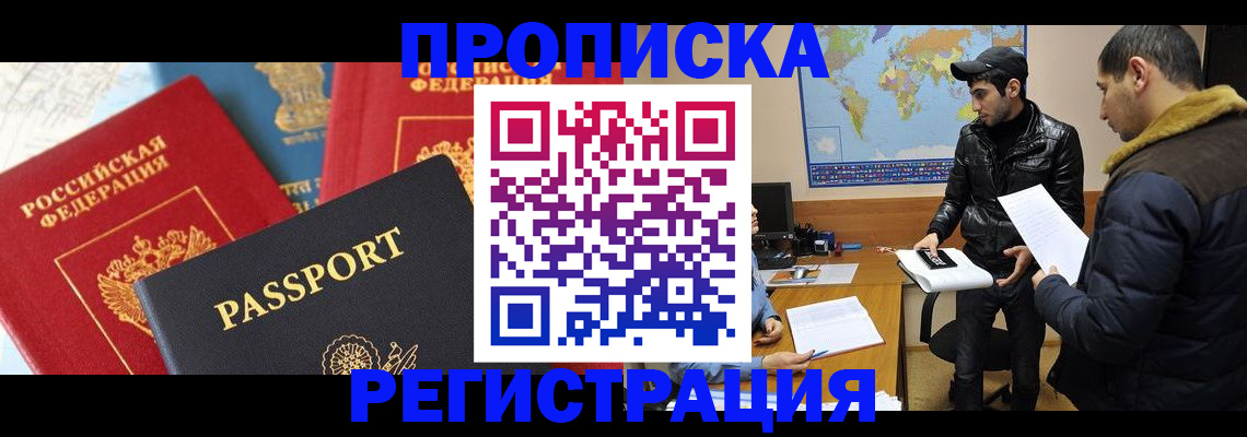регистрация для дет. сада в Грязях